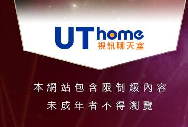 H動畫論壇本網站包含限制級內容，未成年不得瀏覽